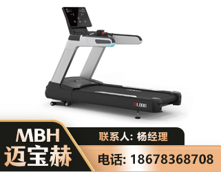 中山智能跑步机