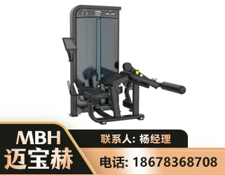 中山卧式屈腿训练器