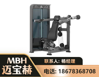 中山肩部推举训练器