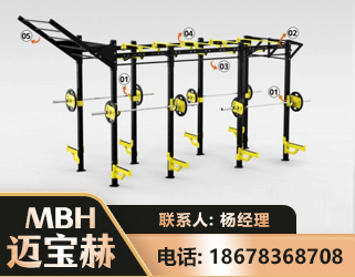 中山多功能健身器材