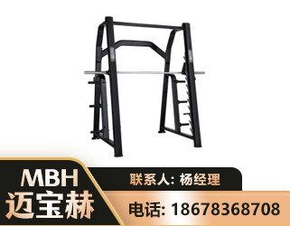 中山史密斯机
