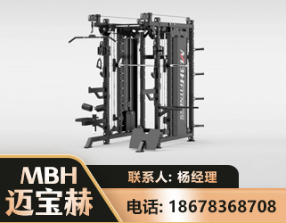 中山三合一综合训练架